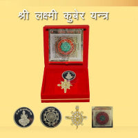 श्री लक्ष्मी कुबेर यंत्र