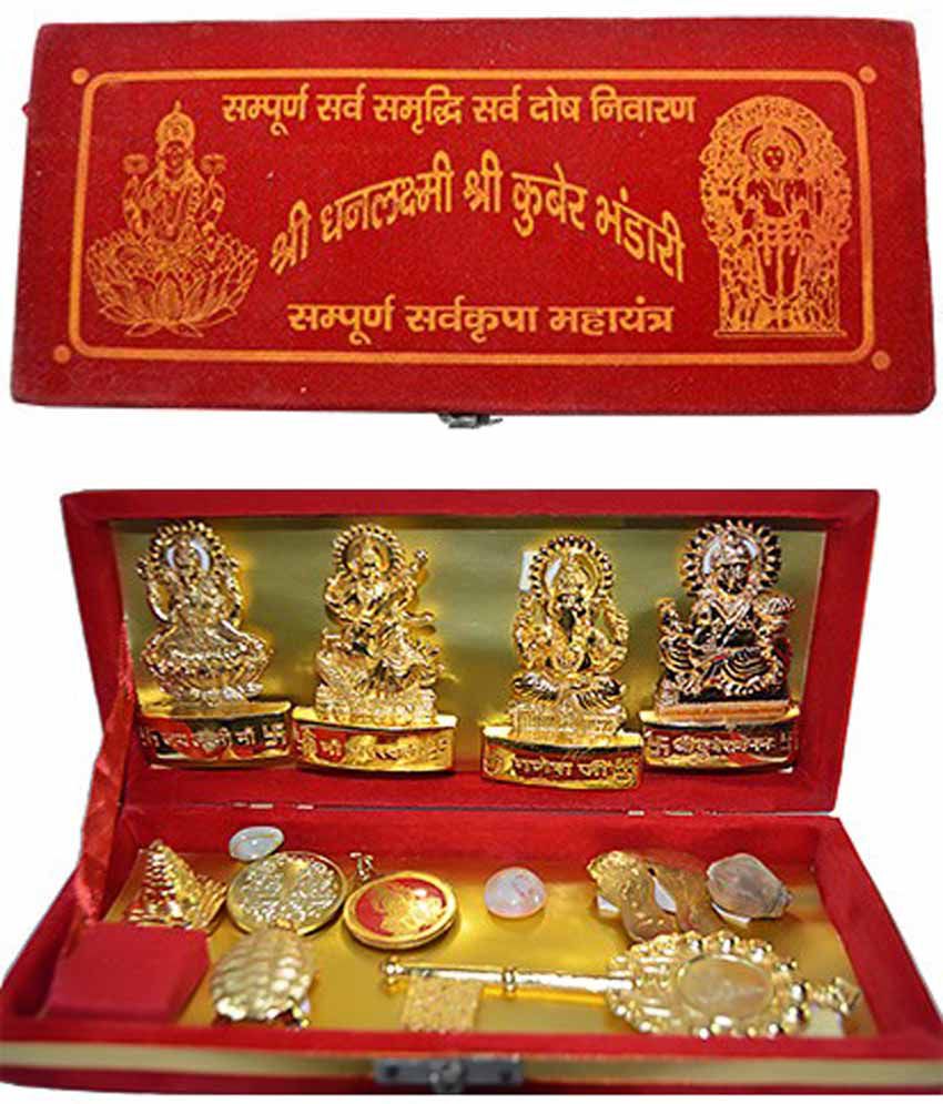 श्री धन लक्ष्मी–कुबेर धन वर्षा यंत्र